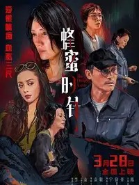 18先别急着点开，tubejizzzyoujizzz18新版页面这次往前顶得挺快